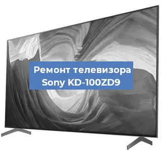 Замена матрицы на телевизоре Sony KD-100ZD9 в Перми